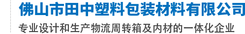 廣東順德立可住建材有限公司
